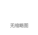 德赛西威：关于惠州市德赛西威汽车电子股份有限公司向特定对象发行股票的审核问询函之回复报告（修订稿）